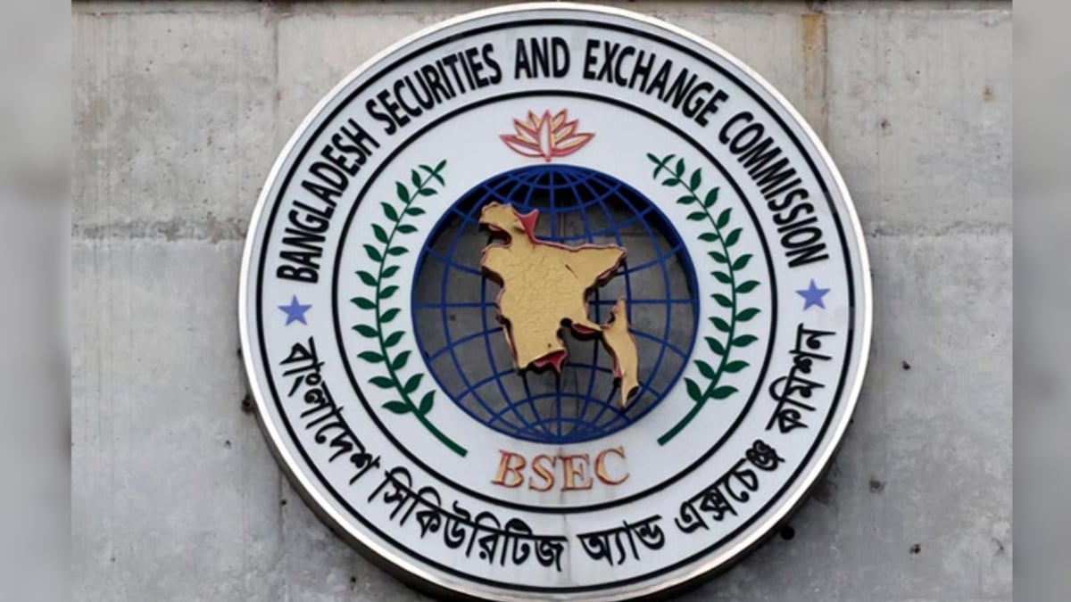 বিএসইসির ১৭ কর্মকর্তাকে বাধ্যতামূলক অবসর, বেতন কমল ৫ জনের