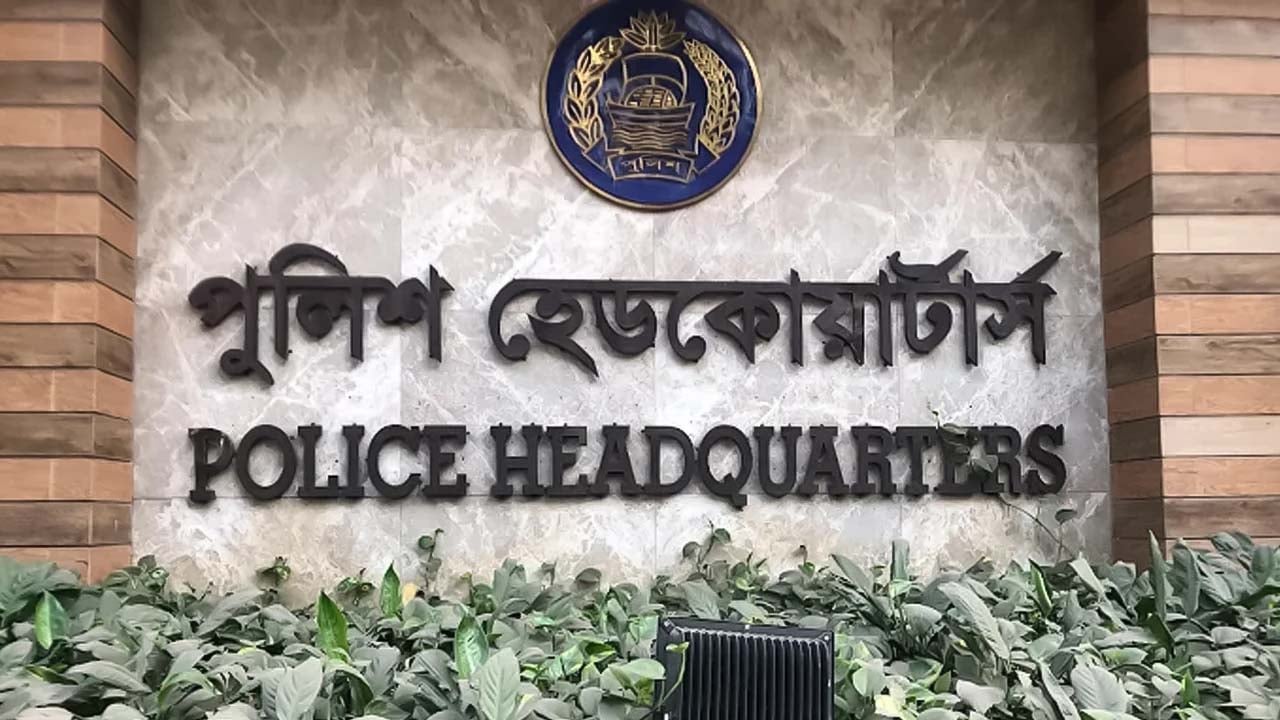 Police-Headquters