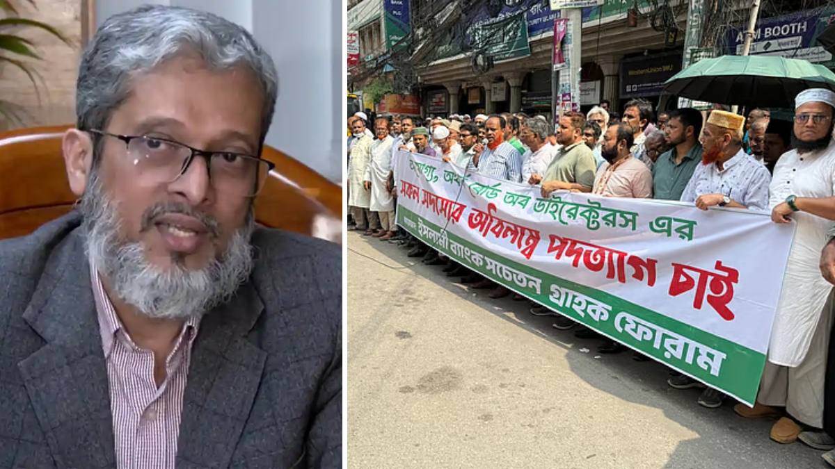 বাংলাদেশ ব্যাংকের নির্বাহী পরিচালক ও মুখপাত্র আরিফ হোসেন খান (বাঁয়ে) এবং মঙ্গলবার ইসলামী ব্যাংকের সামনে ‘সচেতন গ্রাহক ফোরামে’র সদস্যদের অবস্থান কর্মসূচি (ডানে)। ছবি: সংগৃহীত