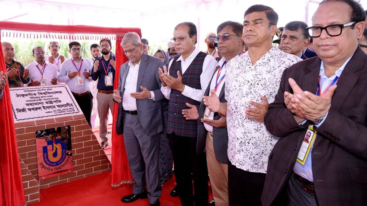 ঠাকুরগাঁও বিশ্ববিদ্যালয়ের ভিত্তিপ্রস্তর স্থাপন করলেন রাষ্ট্রপতি
