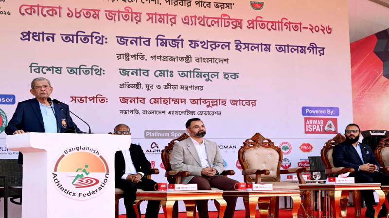 কোকো ১৮তম জাতীয় সামার অ্যাথলেটিকস প্রতিযোগিতা উদ্বোধন রাষ্ট্রপতির