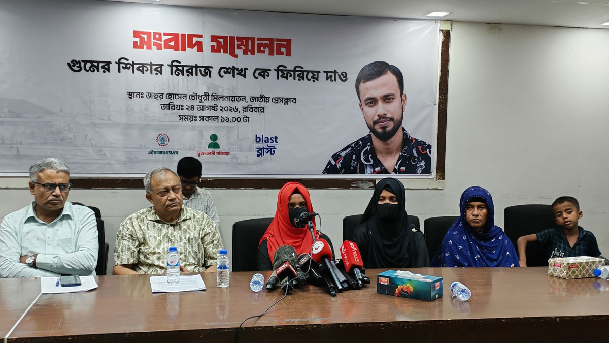 Press-Conference-For-Miraz-Sheikh-24-08-2026
