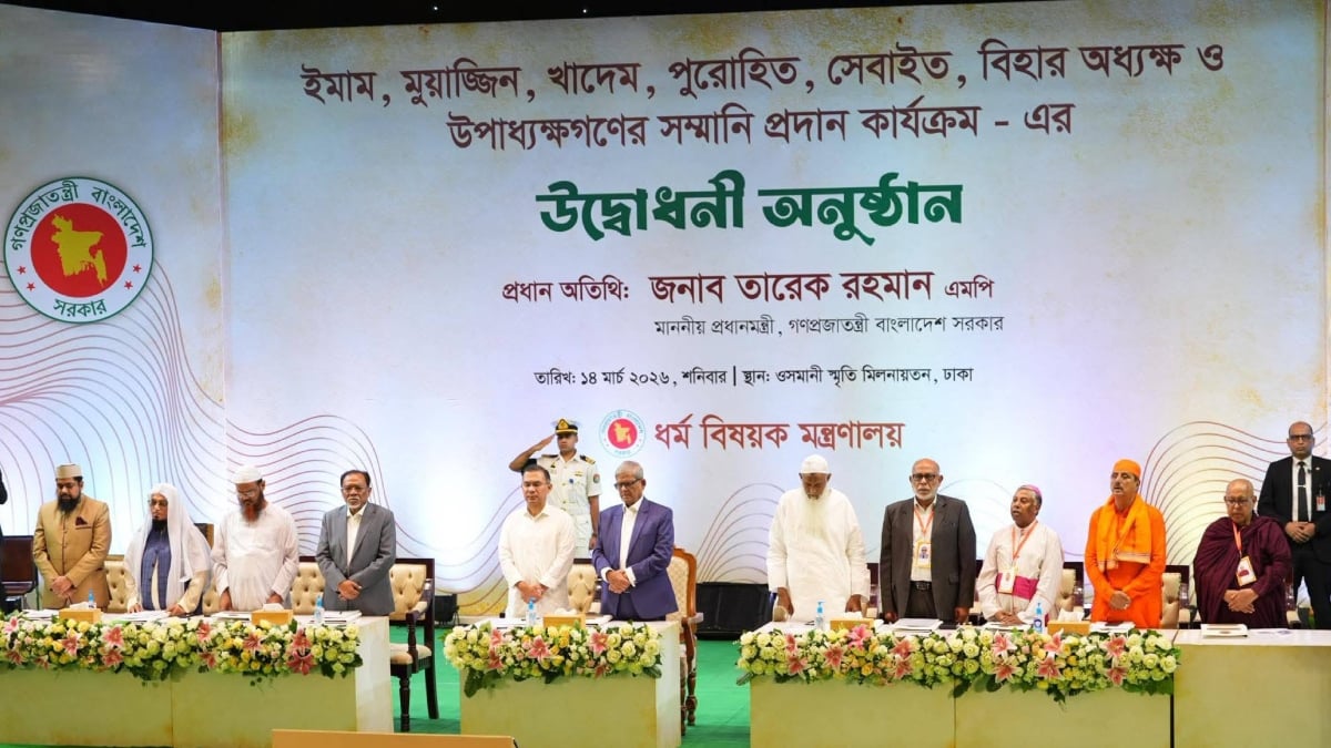 Prime-Minister-inaugurates-state-allowance-program-for-leaders-of-all-religions