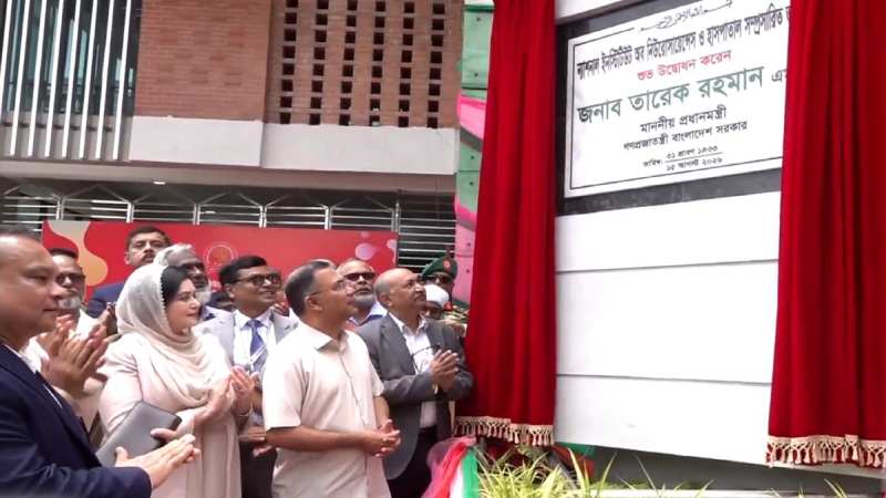Prime Minister inaugurates new 500-bed building at the Institute of Neurosciences.