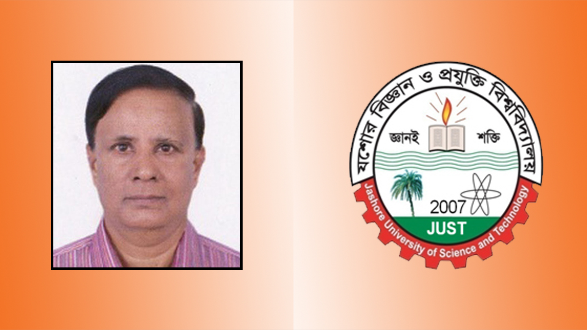 যবিপ্রবির নতুন ভিসি অধ্যাপক ইয়ারুল