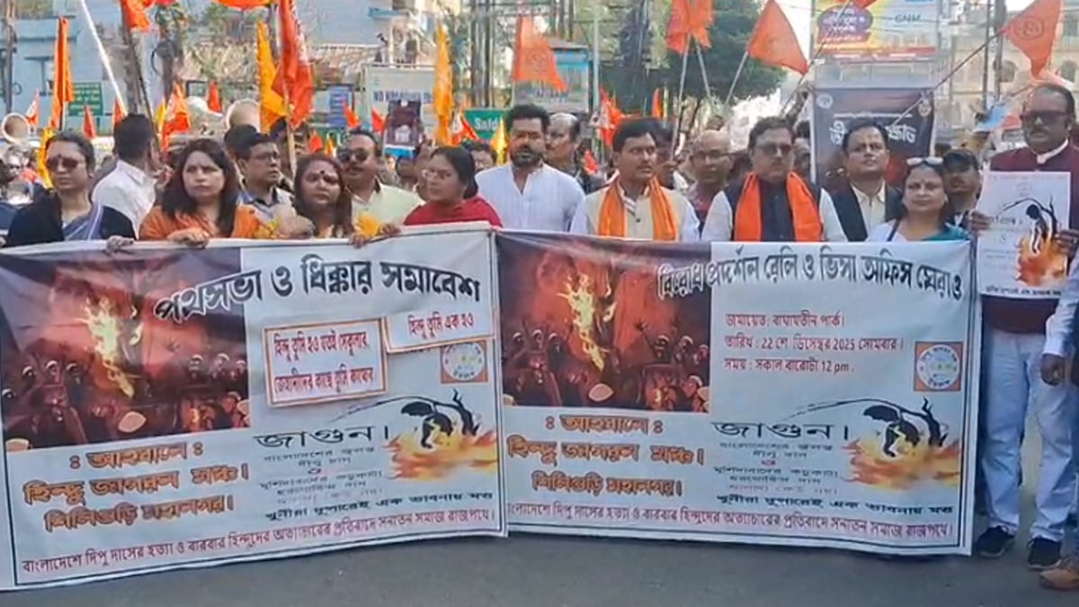 Protest-At-Shiliguri-In-Front-Of-Bangladesh-Visa-Center-22-12-2025