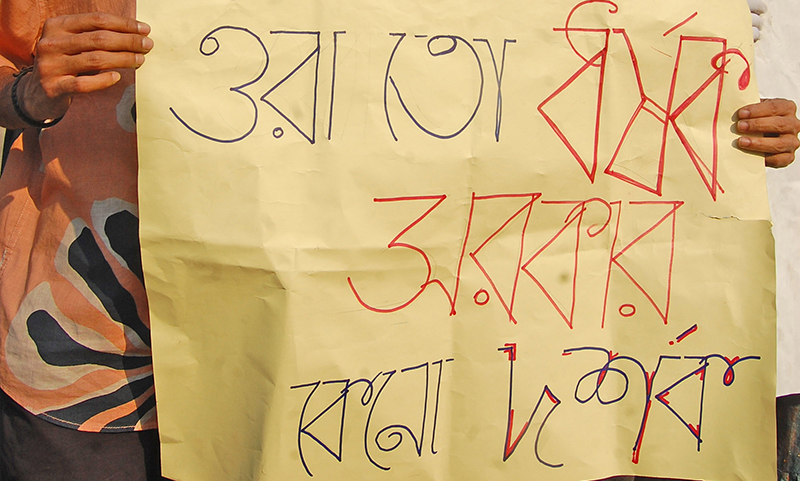 Protest Aigainst Rape - Photo For Compile News 10-03-2025 (1)