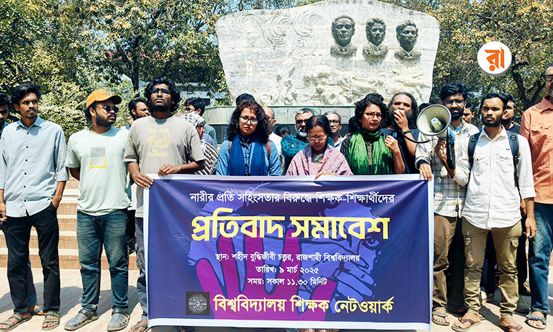 Protest Aigainst Rape - Photo For Compile News 10-03-2025 (2)