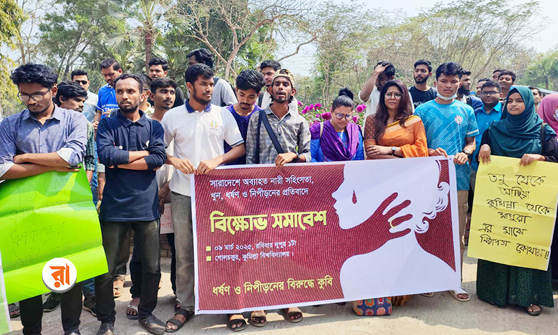 Protest Aigainst Rape - Photo For Compile News 10-03-2025 (3)