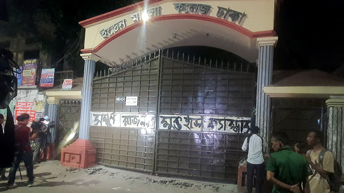 ইডেন কলেজের প্রধান ফটকে লেখা ‘রাজনীতিমুক্ত ক্যাম্পাস’। ছবি: সংগৃহীত