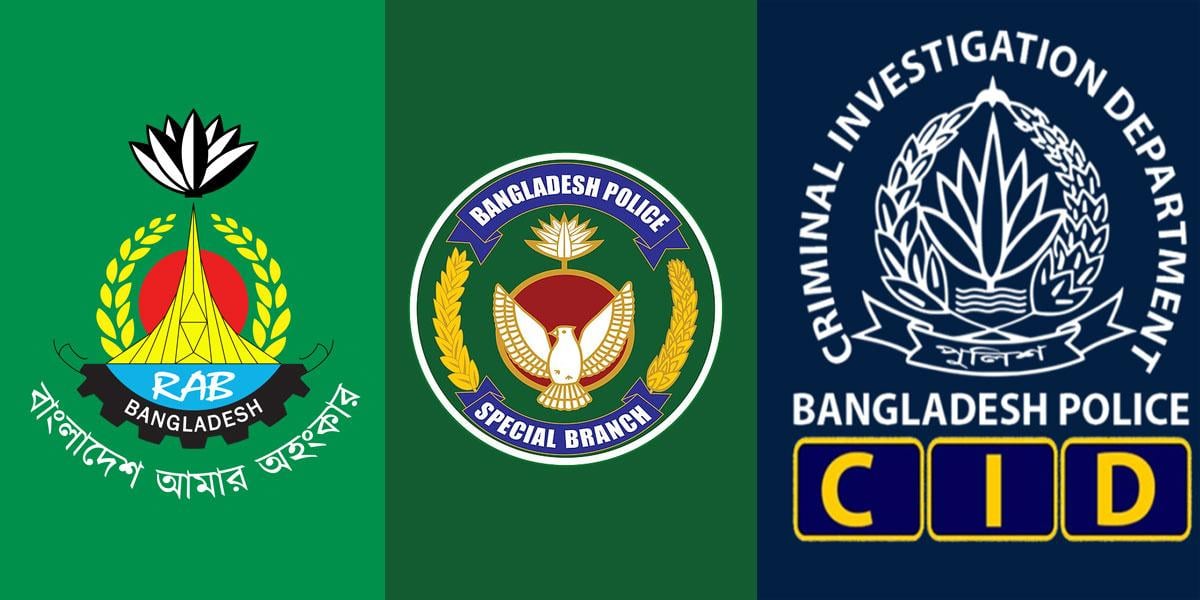 র্যাব, এসবি ও সিআইডিপ্রধান পদে পরিবর্তন