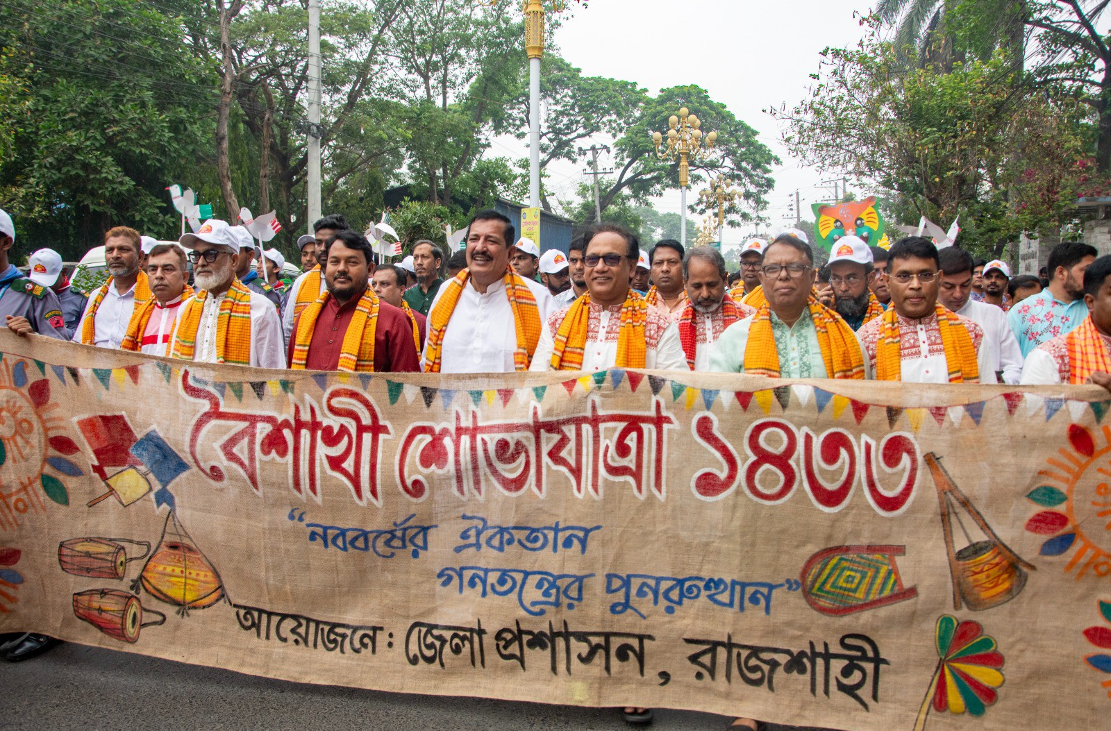 Rajshahi-noboborsho