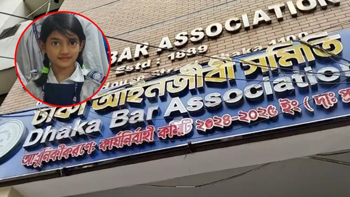 Ramisa-Murder-Dhaka-Bar