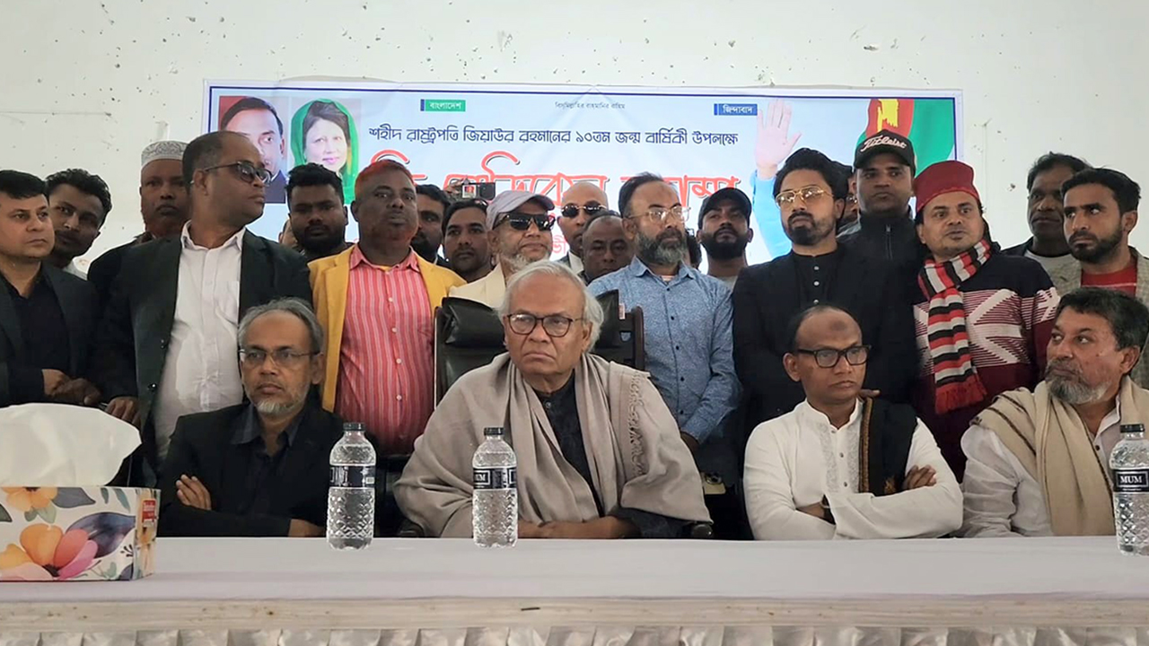 Rizve