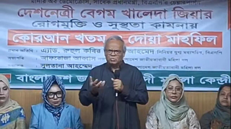 রোগ-শোক-সংকটেও দেশ ছেড়ে যাননি খালেদা জিয়া: রিজভী
