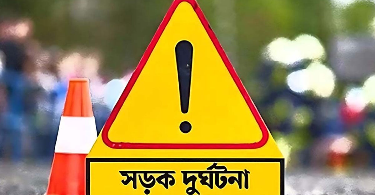 প্রতীকী ছবি
