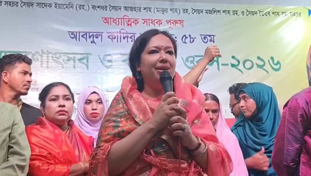 Rumeen-Farhana