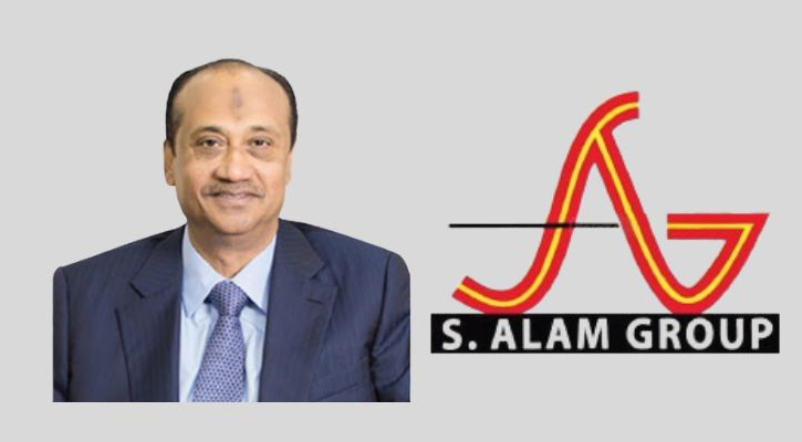 S-Alam
