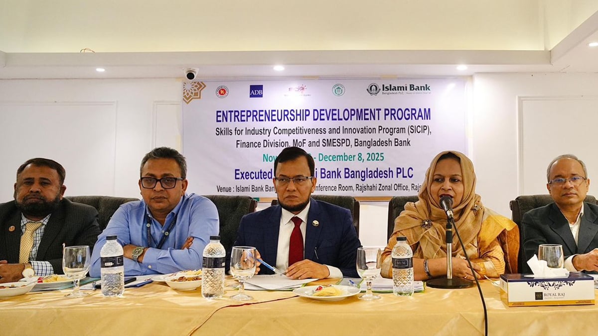 SME-Training-Islami-Bank-Bangladesh-Bank-10-11-2025