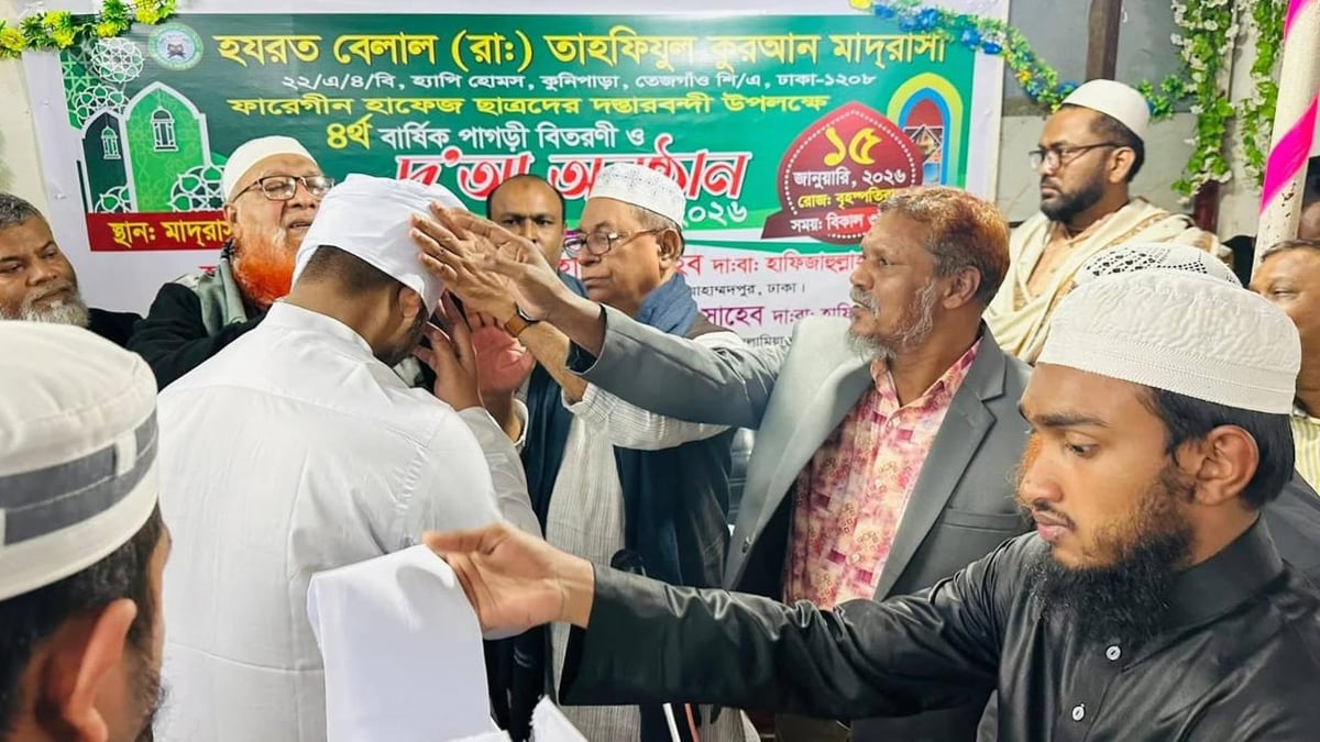 কোরআনের আলো পৃথিবীতে ছড়িয়ে দিন: সাইফুল হক