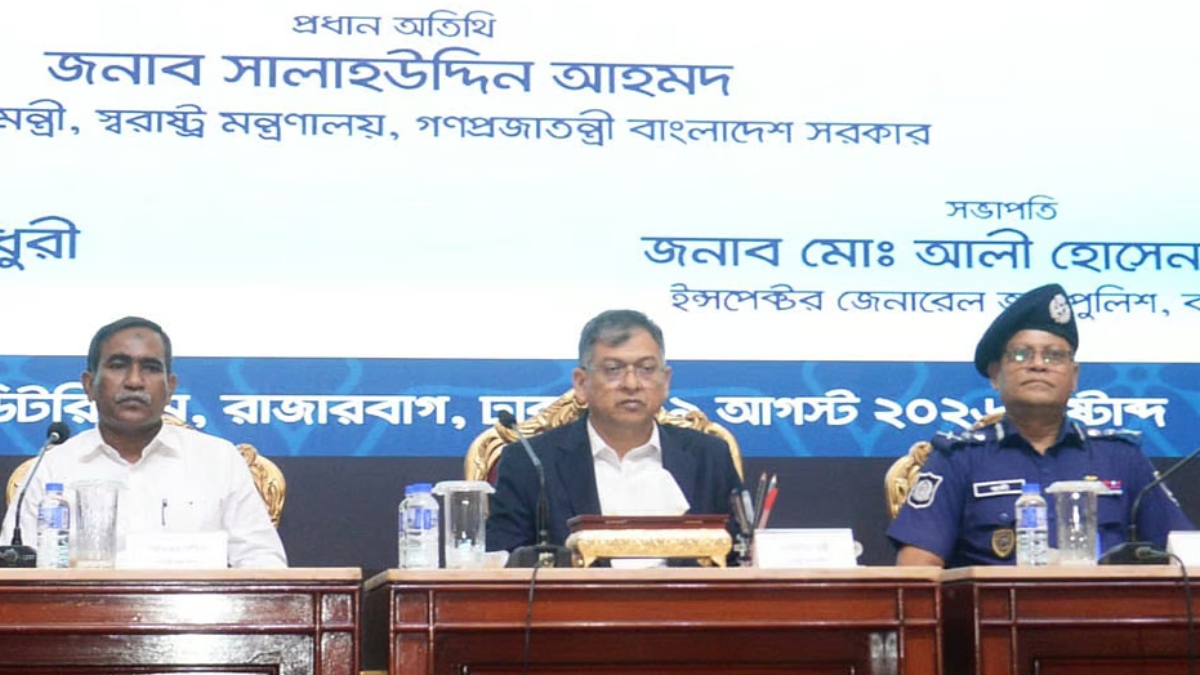 পুলিশ সদরদপ্তর আয়োজিত ত্রৈমাসিক অপরাধ পর্যালোচনা সম্মেলন বক্তব্য রাখেন স্বরাষ্ট্রমন্ত্রী সালাহউদ্দিন আহমদ। ছবি: সংগৃহীত