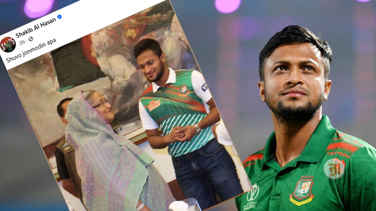 Shakib-Al-Hasan-With-FB-Status