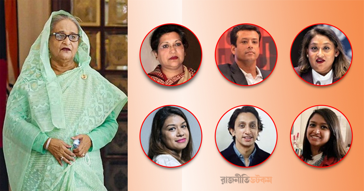 শেখ হাসিনা ও তার পরিবারের সদস্যরা। ছবি কোলাজ: রাজনীতি ডটকম