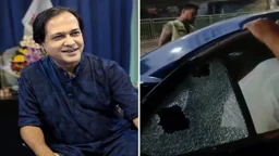 সংগীতশিল্পী আসিফের গাড়ি লক্ষ্য করে গুলি