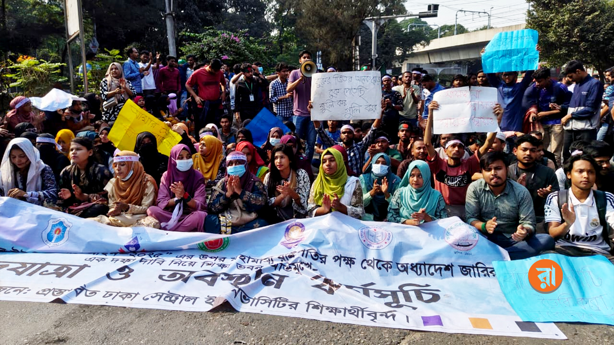 ফের শিক্ষা ভবনের সামনে ৭ কলেজের শিক্ষার্থীরা
