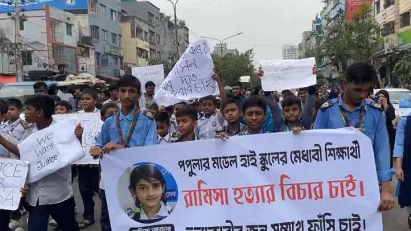 Students protest demanding justice for Ramisa's murder