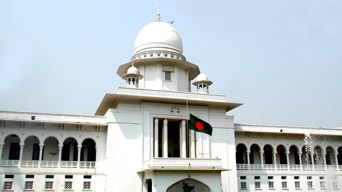 Supreme_Court_BD