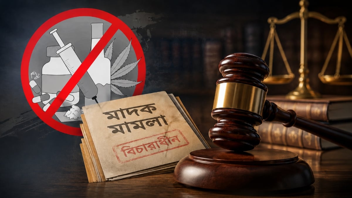 80,000 Drug Cases in Dhaka; Special Tribunal Planned for Speedy Disposal