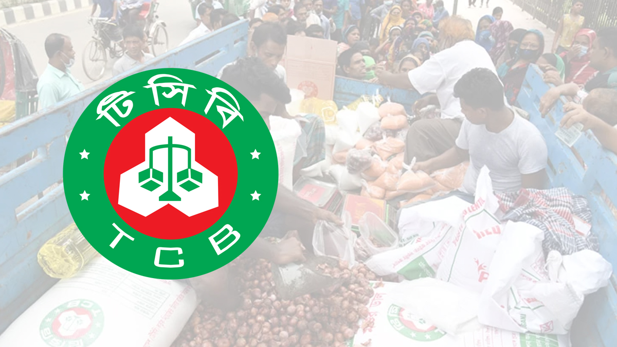 টিসিবিতে প্রথমবার সাবান-ডিটারজেন্ট বিক্রি শুরু