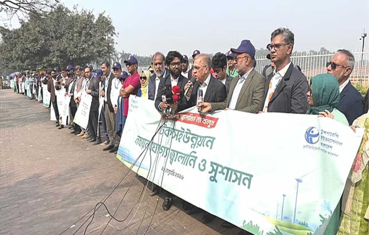 TIB seeks white paper on implementation of Dr. Yunus' 'Three Zeros'