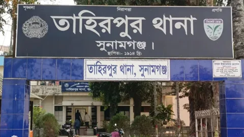 তাহিরপুর থানা। ছবি: সংগৃহীত