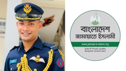 তাহসিফ সাউরি ও জামায়াতের ইসলামীর লোগো। ছবি: সংগৃহীত