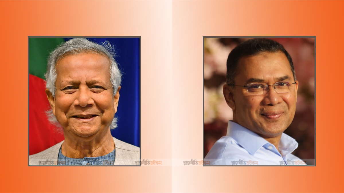 Tarique-Rahman-And-Prof-Yunus-Collage-14-02-2026