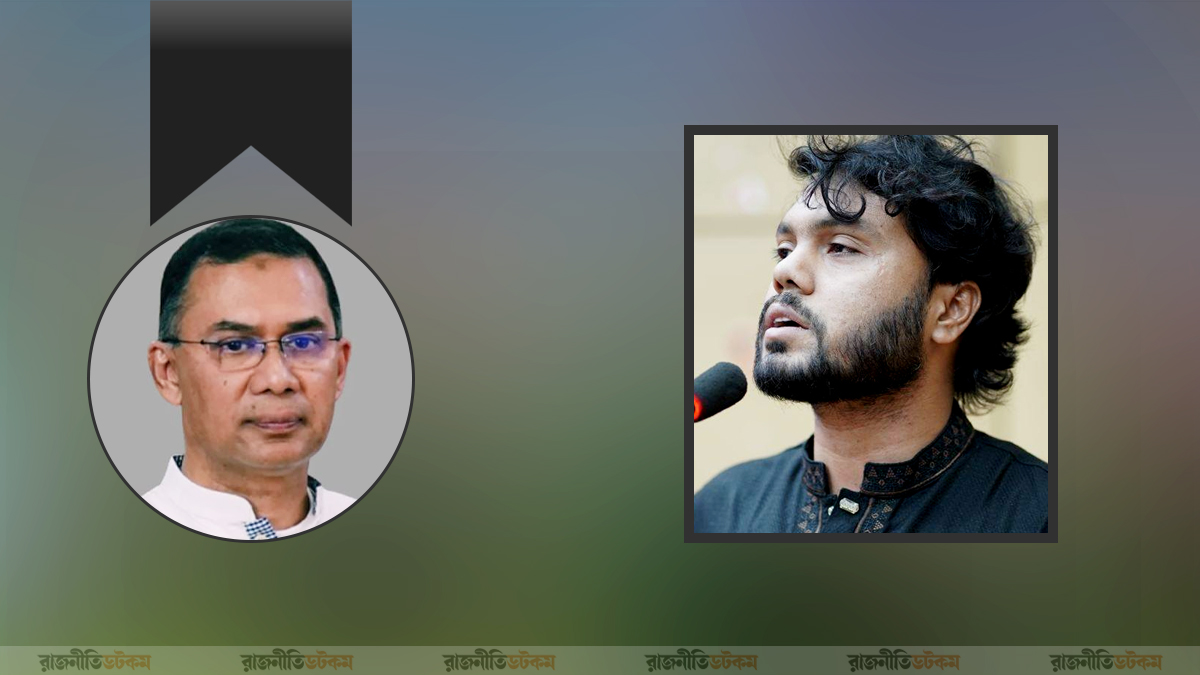 Tarique-Rahman-Mourns-Over-Osman-Hadis-Death-18-12-2025
