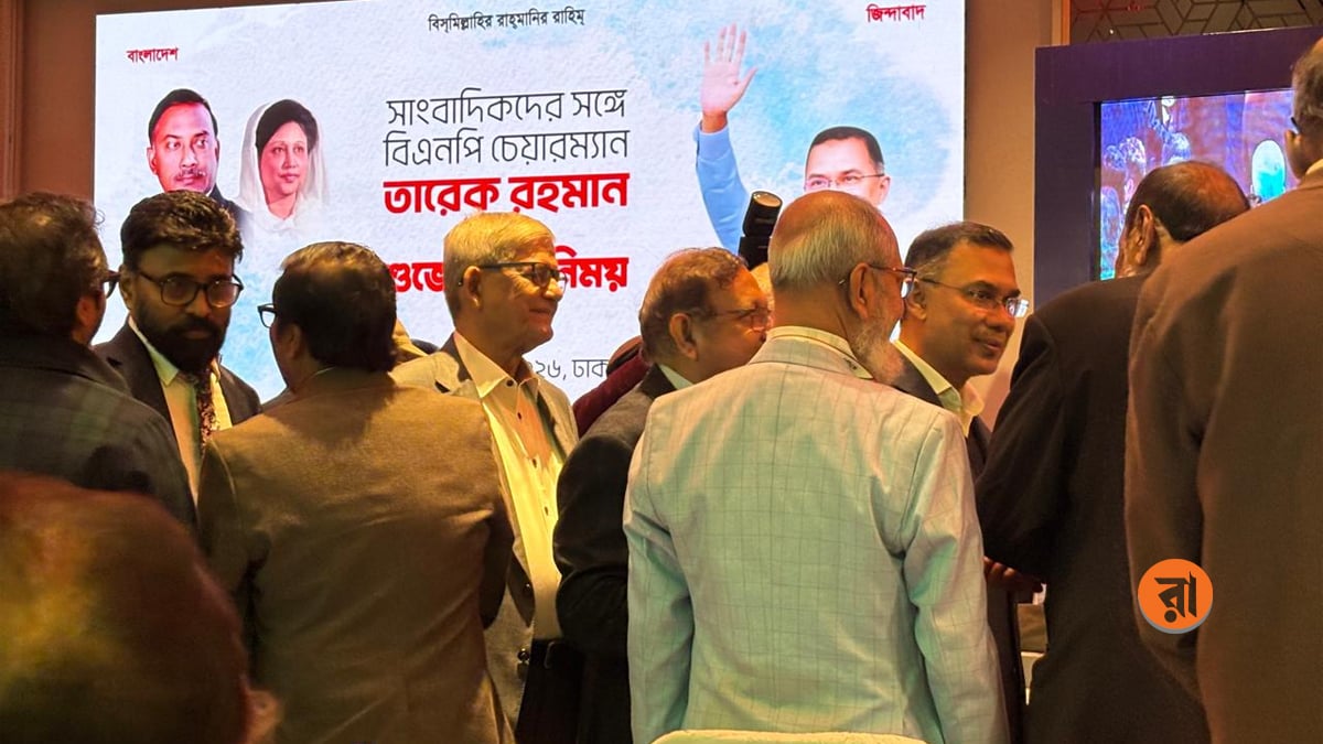 সাংবাদিকদের সঙ্গে মতবিনিময়ে তারেক রহমান। ছবি: রাজনীতি ডটকম