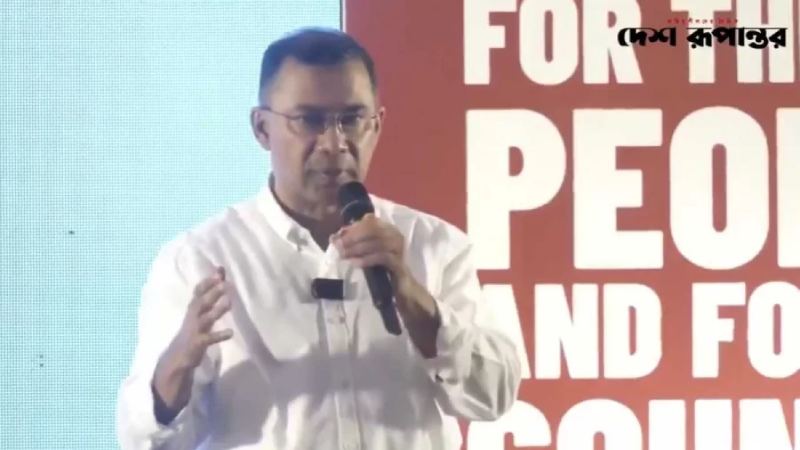 Tarique Rahman's 'Youth Policy' dialogue with young people in Chittagong