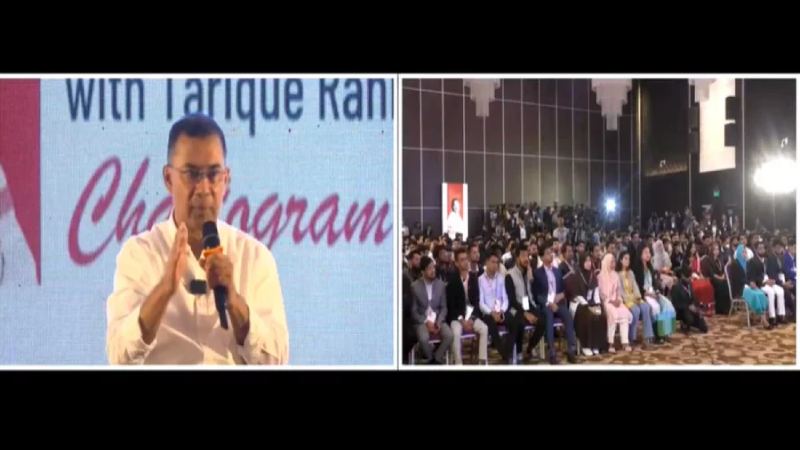 Tarique Rahman's new message for the youth on student loans and entrepreneurship support