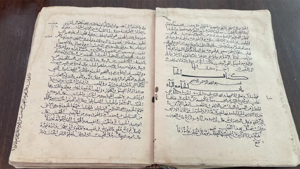 Thousand Years Old Quranik Manuscript Unveiled At King AbdulAziz Library 03-04-2026 (1)
