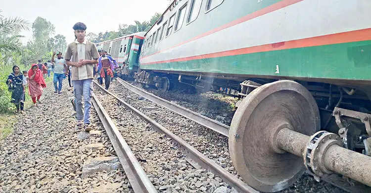 Train
