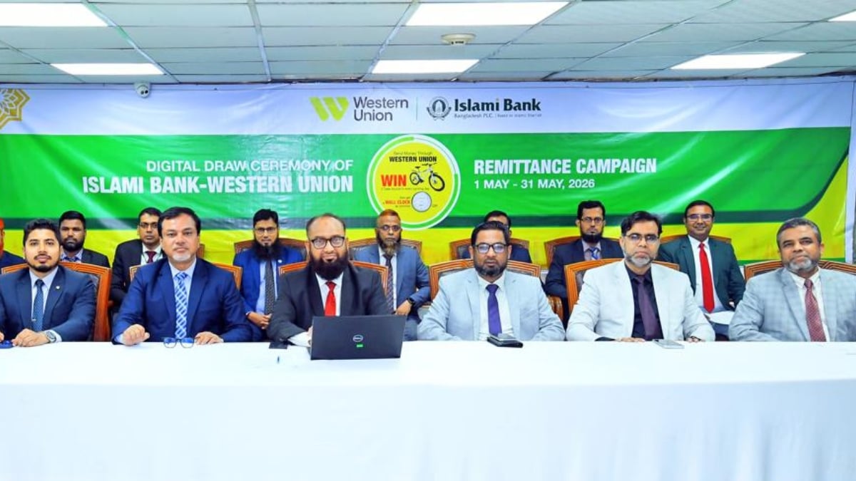 ইসলামী ব্যাংকের ২ রেমিট্যান্স গ্রাহক পেলেন গিয়ার বাইসাইকেল