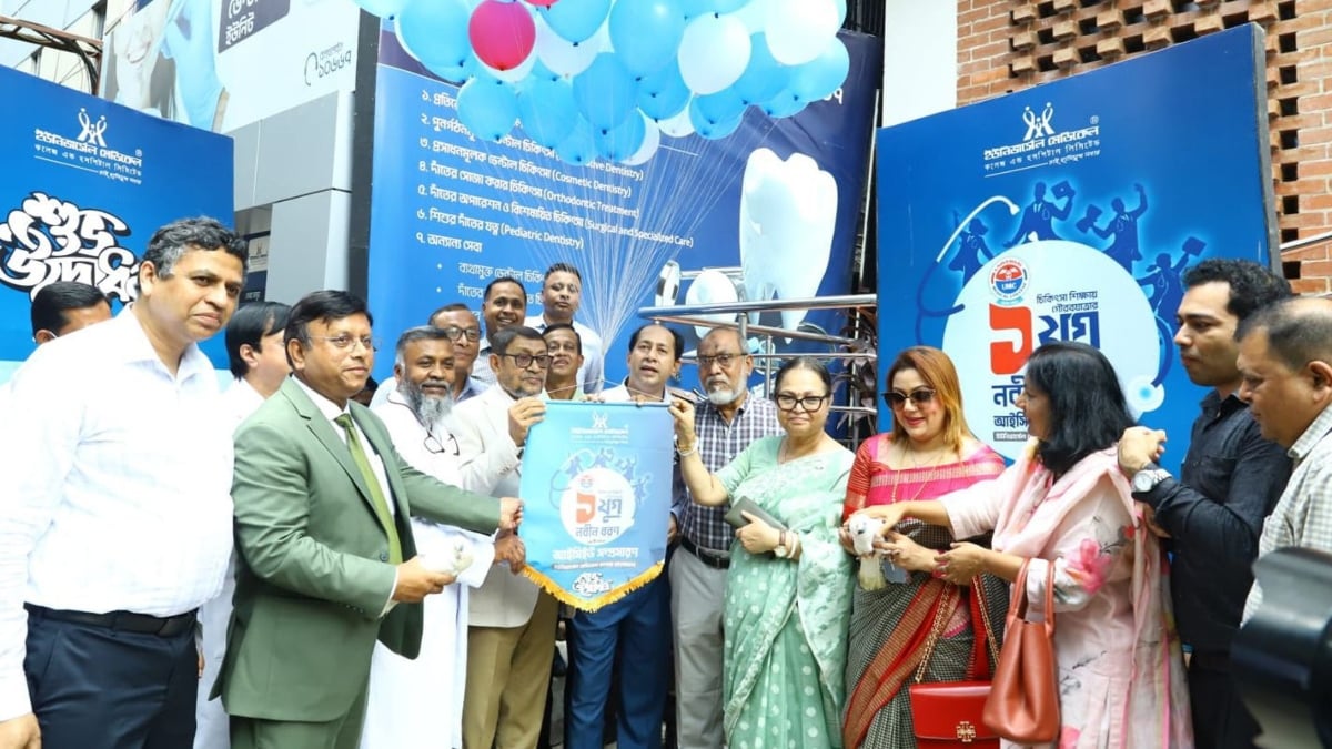 Universal-Medical-College