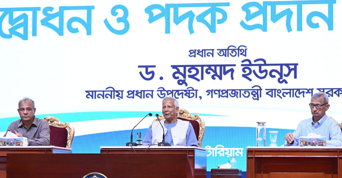পুলিশ সপ্তাহের উদ্বোধন করলেন প্রধান উপদেষ্টা
