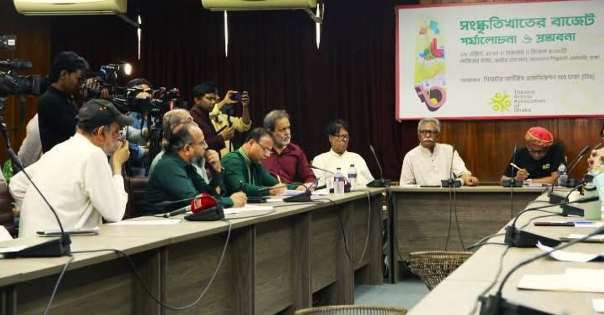 সংস্কৃতি খাতে বাজেটের ন্যূনতম ১% বরাদ্দের প্রস্তাব