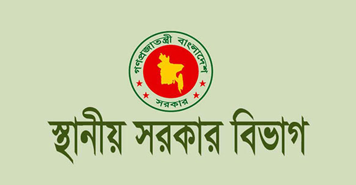 ৩২৩ পৌরসভার মেয়রকে অপসারণ