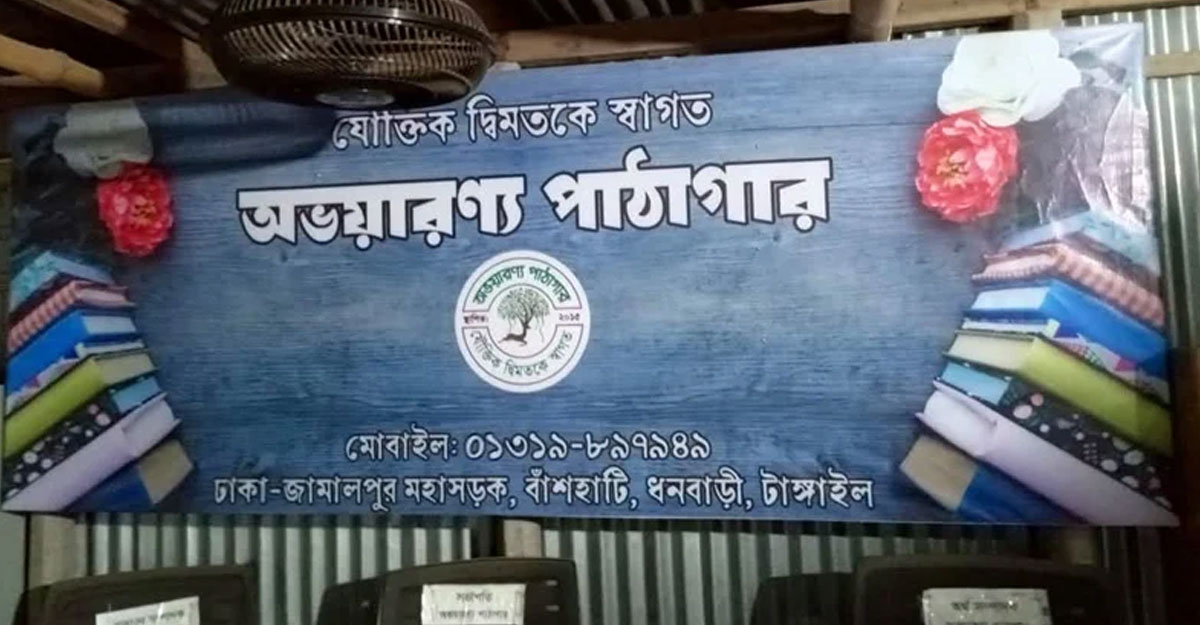 ‘ধর্মবিরোধী’ অভিযোগে পাঁচ শতাধিক বই নিয়ে গেলেন একদল যুবক