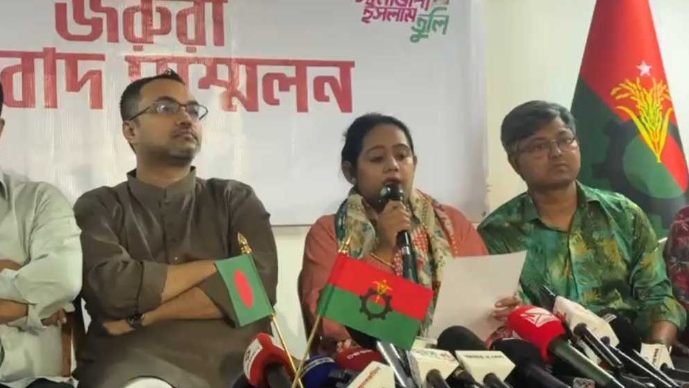পড